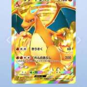 ヒメ日記 2024/12/10 21:36 投稿 もえ 横浜ひよこ倶楽部