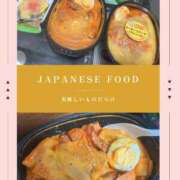 ヒメ日記 2025/01/19 20:06 投稿 もえ 横浜ひよこ倶楽部