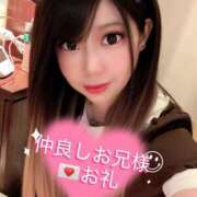 ヒメ日記 2025/02/03 19:26 投稿 もえ 横浜ひよこ倶楽部