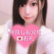 ヒメ日記 2025/02/04 13:36 投稿 もえ 横浜ひよこ倶楽部