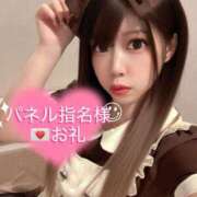 ヒメ日記 2025/02/05 20:56 投稿 もえ 横浜ひよこ倶楽部