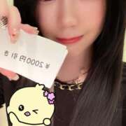 ヒメ日記 2025/02/13 10:46 投稿 もえ 横浜ひよこ倶楽部