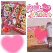 ヒメ日記 2025/02/15 21:06 投稿 もえ 横浜ひよこ倶楽部