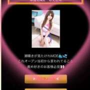 ヒメ日記 2025/03/02 21:16 投稿 もえ 横浜ひよこ倶楽部