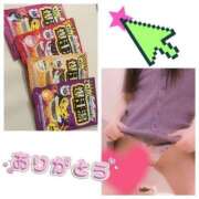 ヒメ日記 2025/03/03 21:26 投稿 もえ 横浜ひよこ倶楽部