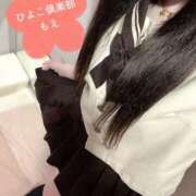 ヒメ日記 2025/03/30 14:26 投稿 もえ 横浜ひよこ倶楽部