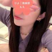 ヒメ日記 2025/04/01 15:36 投稿 もえ 横浜ひよこ倶楽部