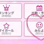 ヒメ日記 2025/04/01 23:16 投稿 もえ 横浜ひよこ倶楽部
