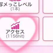 ヒメ日記 2025/04/02 09:16 投稿 もえ 横浜ひよこ倶楽部