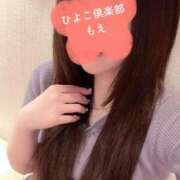 ヒメ日記 2025/04/02 21:02 投稿 もえ 横浜ひよこ倶楽部