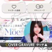 ヒメ日記 2025/04/11 08:26 投稿 もえ 横浜ひよこ倶楽部