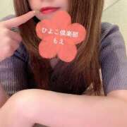 ヒメ日記 2025/04/11 23:06 投稿 もえ 横浜ひよこ倶楽部