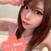 ヒメ日記 2025/04/13 22:10 投稿 もえ 横浜ひよこ倶楽部