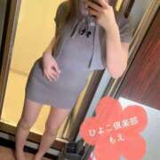 ヒメ日記 2025/04/14 22:06 投稿 もえ 横浜ひよこ倶楽部