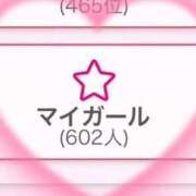 ヒメ日記 2025/04/18 23:34 投稿 もえ 横浜ひよこ倶楽部