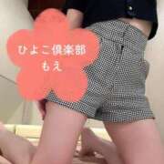 ヒメ日記 2025/04/22 12:26 投稿 もえ 横浜ひよこ倶楽部