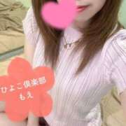 ヒメ日記 2025/04/29 17:36 投稿 もえ 横浜ひよこ倶楽部