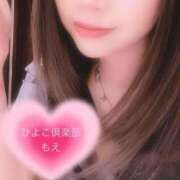 ヒメ日記 2025/07/03 15:46 投稿 もえ 横浜ひよこ倶楽部