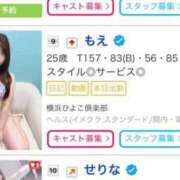 ヒメ日記 2025/08/04 19:58 投稿 もえ 横浜ひよこ倶楽部