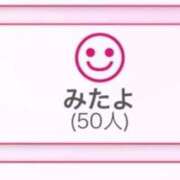 ヒメ日記 2025/08/26 23:16 投稿 もえ 横浜ひよこ倶楽部