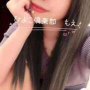 ヒメ日記 2025/09/30 11:06 投稿 もえ 横浜ひよこ倶楽部