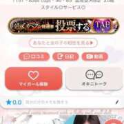 ヒメ日記 2025/10/28 17:46 投稿 もえ 横浜ひよこ倶楽部