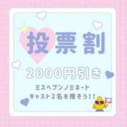 ヒメ日記 2025/11/21 10:57 投稿 もえ 横浜ひよこ倶楽部