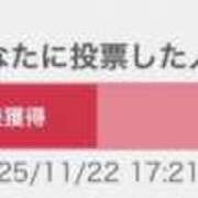 ヒメ日記 2025/11/22 18:21 投稿 もえ 横浜ひよこ倶楽部