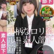 ヒメ日記 2025/11/24 20:46 投稿 もえ 横浜ひよこ倶楽部