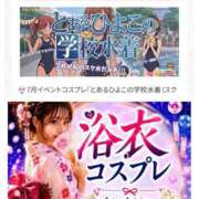 ヒメ日記 2026/07/01 17:46 投稿 もえ 横浜ひよこ倶楽部