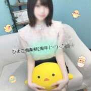 ヒメ日記 2026/08/26 12:26 投稿 もえ 横浜ひよこ倶楽部