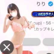 ヒメ日記 2025/05/21 11:21 投稿 りり 秋葉原コスプレ学園in西川口