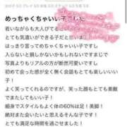 ヒメ日記 2024/09/11 12:54 投稿 つばさ E+アイドルスクール新宿・歌舞伎町店