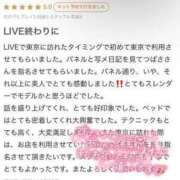 ヒメ日記 2024/09/14 14:39 投稿 つばさ E+アイドルスクール新宿・歌舞伎町店