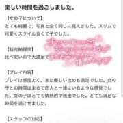 ヒメ日記 2024/09/30 22:50 投稿 つばさ E+アイドルスクール新宿・歌舞伎町店