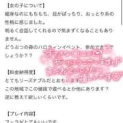 ヒメ日記 2024/11/07 02:24 投稿 つばさ E+アイドルスクール新宿・歌舞伎町店