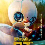 ヒメ日記 2025/02/16 23:00 投稿 ひかり ママれもん葛西店