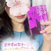 ヒメ日記 2025/04/03 23:23 投稿 ひかり ママれもん葛西店