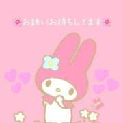 大塚　カンナ 変更✋ セレブクィーン