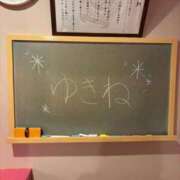 ヒメ日記 2024/12/15 06:45 投稿 ゆきね☆現役学生の秘密な思い出♪ 妹系イメージSOAP萌えフードル学園 大宮本校