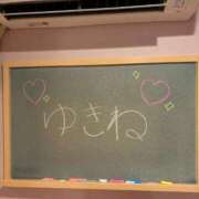 ヒメ日記 2024/12/30 13:09 投稿 ゆきね☆現役学生の秘密な思い出♪ 妹系イメージSOAP萌えフードル学園 大宮本校