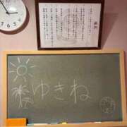 ヒメ日記 2025/07/16 17:51 投稿 ゆきね☆現役学生の秘密な思い出♪ 妹系イメージSOAP萌えフードル学園 大宮本校