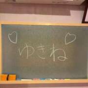 ヒメ日記 2025/09/16 12:21 投稿 ゆきね☆現役学生の秘密な思い出♪ 妹系イメージSOAP萌えフードル学園 大宮本校