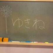 ヒメ日記 2025/09/17 14:41 投稿 ゆきね☆現役学生の秘密な思い出♪ 妹系イメージSOAP萌えフードル学園 大宮本校