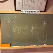ヒメ日記 2025/11/21 13:24 投稿 ゆきね☆現役学生の秘密な思い出♪ 妹系イメージSOAP萌えフードル学園 大宮本校