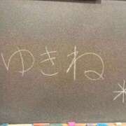 ゆきね☆現役学生の秘密な思い出♪ ありがとうございます！ 妹系イメージSOAP萌えフードル学園 大宮本校