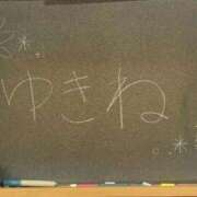 ヒメ日記 2026/01/28 17:25 投稿 ゆきね☆現役学生の秘密な思い出♪ 妹系イメージSOAP萌えフードル学園 大宮本校