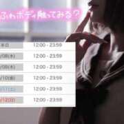 ヒメ日記 2025/10/07 03:53 投稿 あやめ 渋谷平成女学園