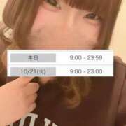 ヒメ日記 2025/10/20 13:25 投稿 あやめ 渋谷平成女学園