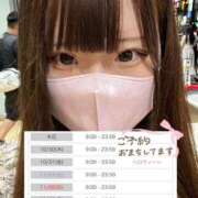 ヒメ日記 2025/10/29 08:01 投稿 あやめ 渋谷平成女学園